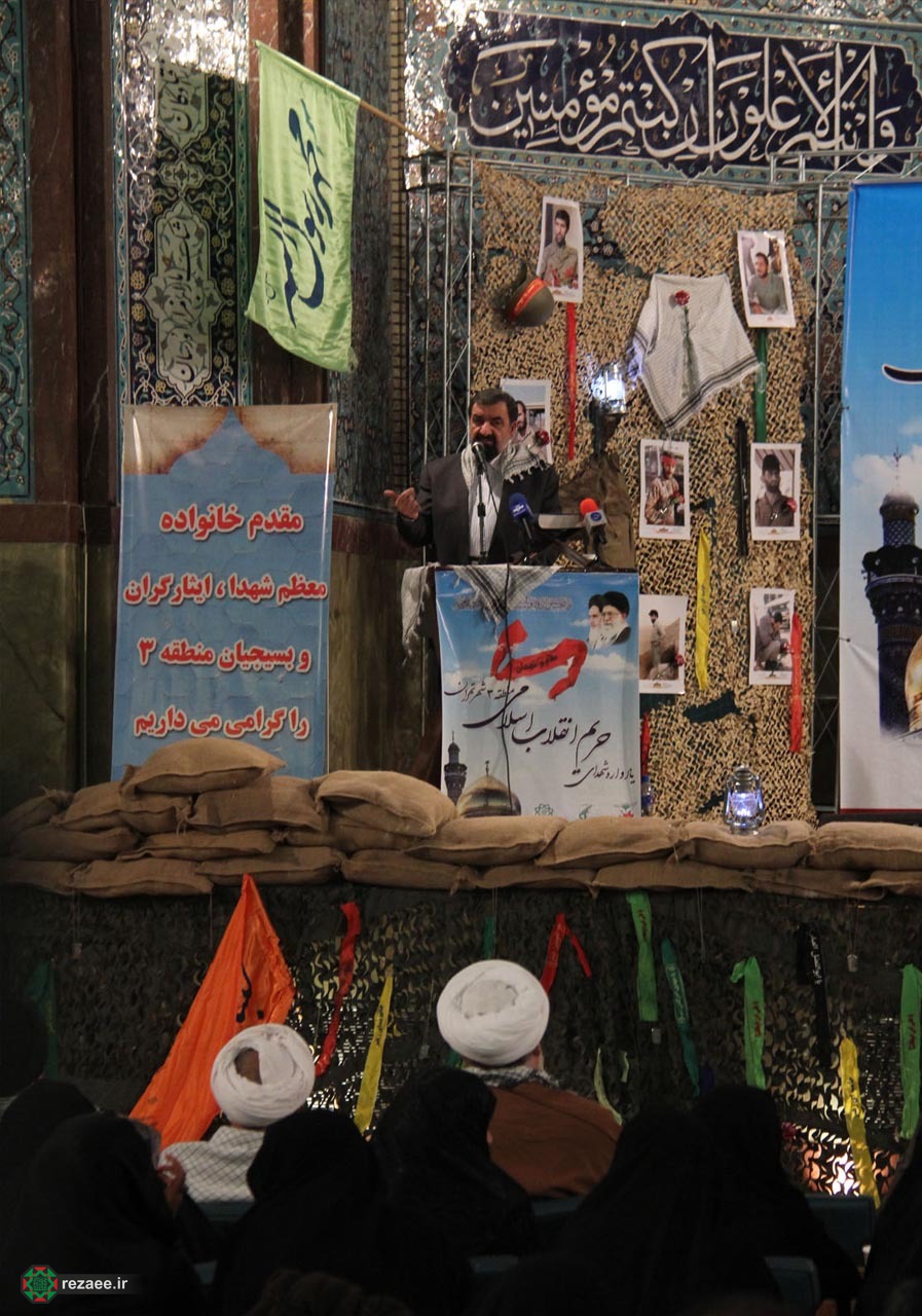 گزارش تصویری دکتر محسن رضایی در یادواره شهدای حریم انقلاب اسلامی (حسینیه ارشاد تهران)