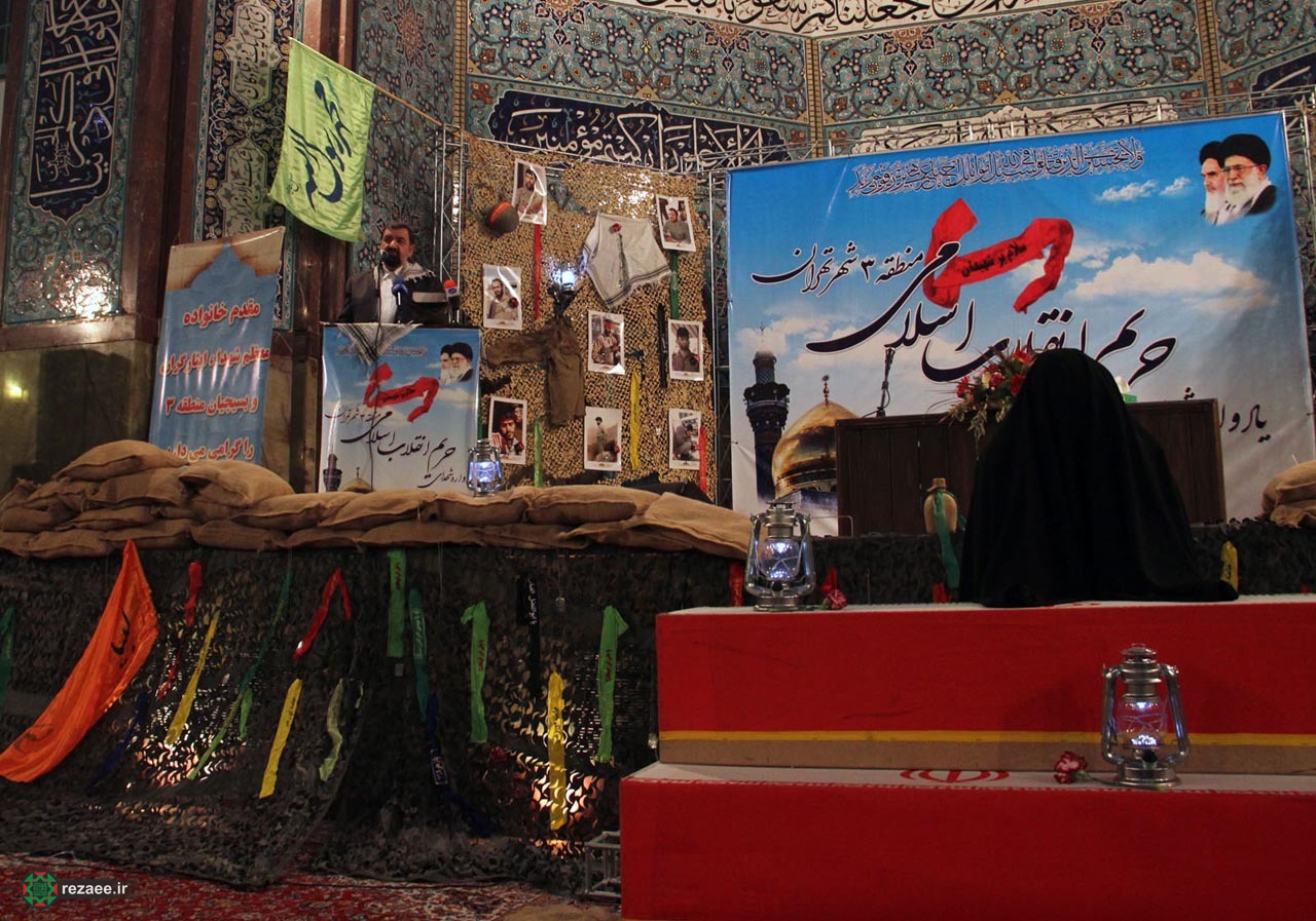 گزارش تصویری دکتر محسن رضایی در یادواره شهدای حریم انقلاب اسلامی (حسینیه ارشاد تهران)