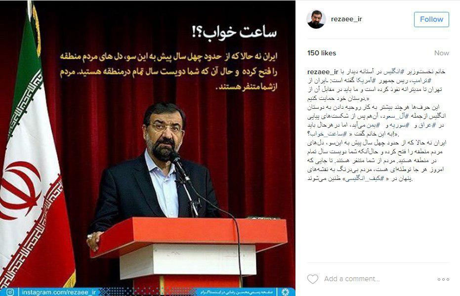 ایران دلهای مردم منطقه را فتح کرده است و شما نفرت آنان را