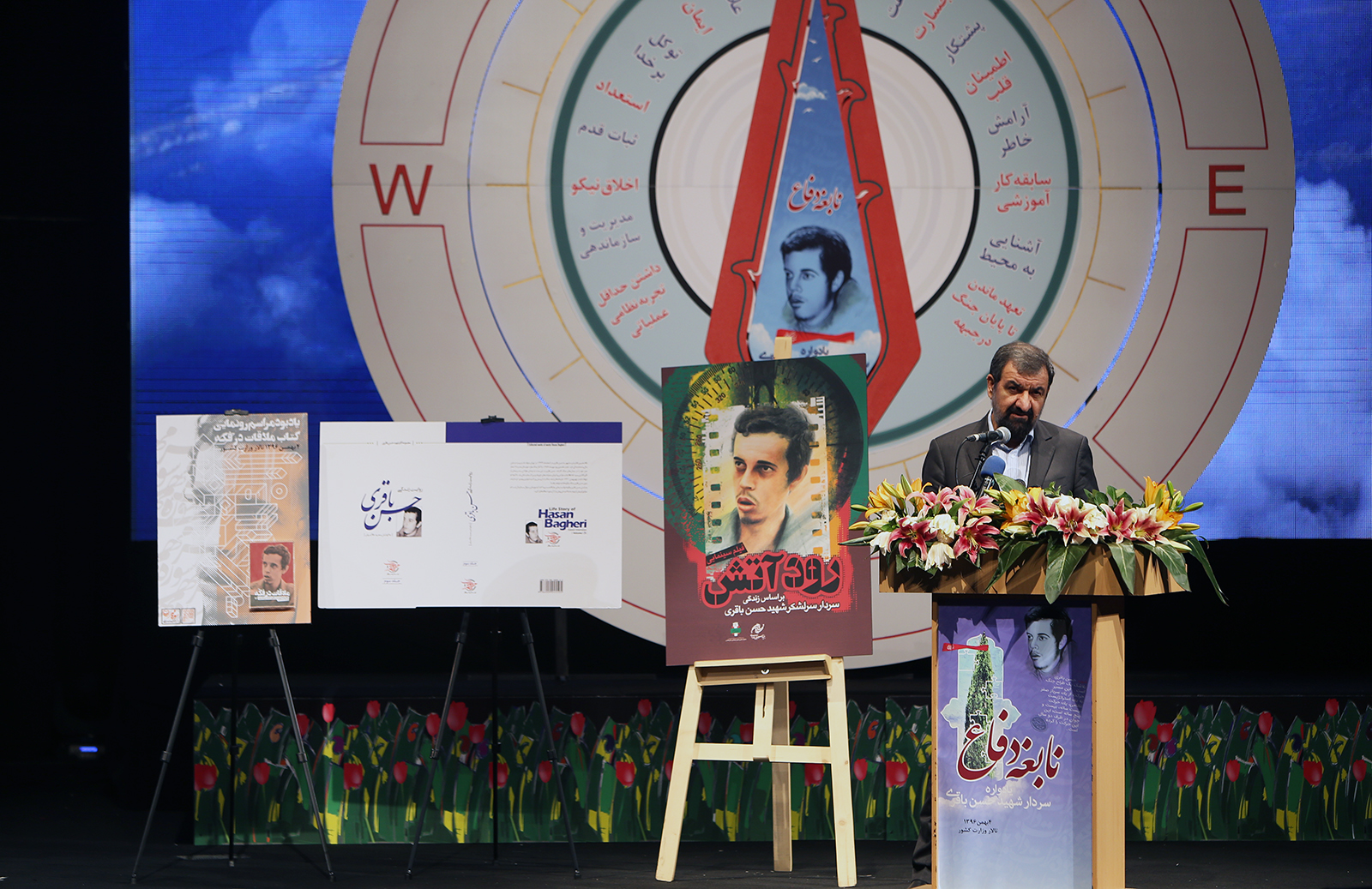 سرلشکر پاسدار دکتر محسن رضایی در یادواره نابغه دفاع: در چهره شهید حسن باقری،ارزش های انقلاب و دفاع مقدس را می توان مشاهده کرد