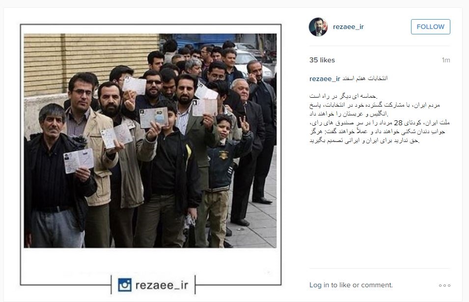 ملت ایران پاسخ کودتای 28 مرداد و دخالت خارجی ها را  فردا خواهند داد