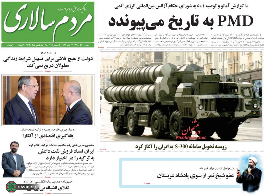 پوشش خبر فروش نفت داعش به ترکیه در مطبوعات داخلی