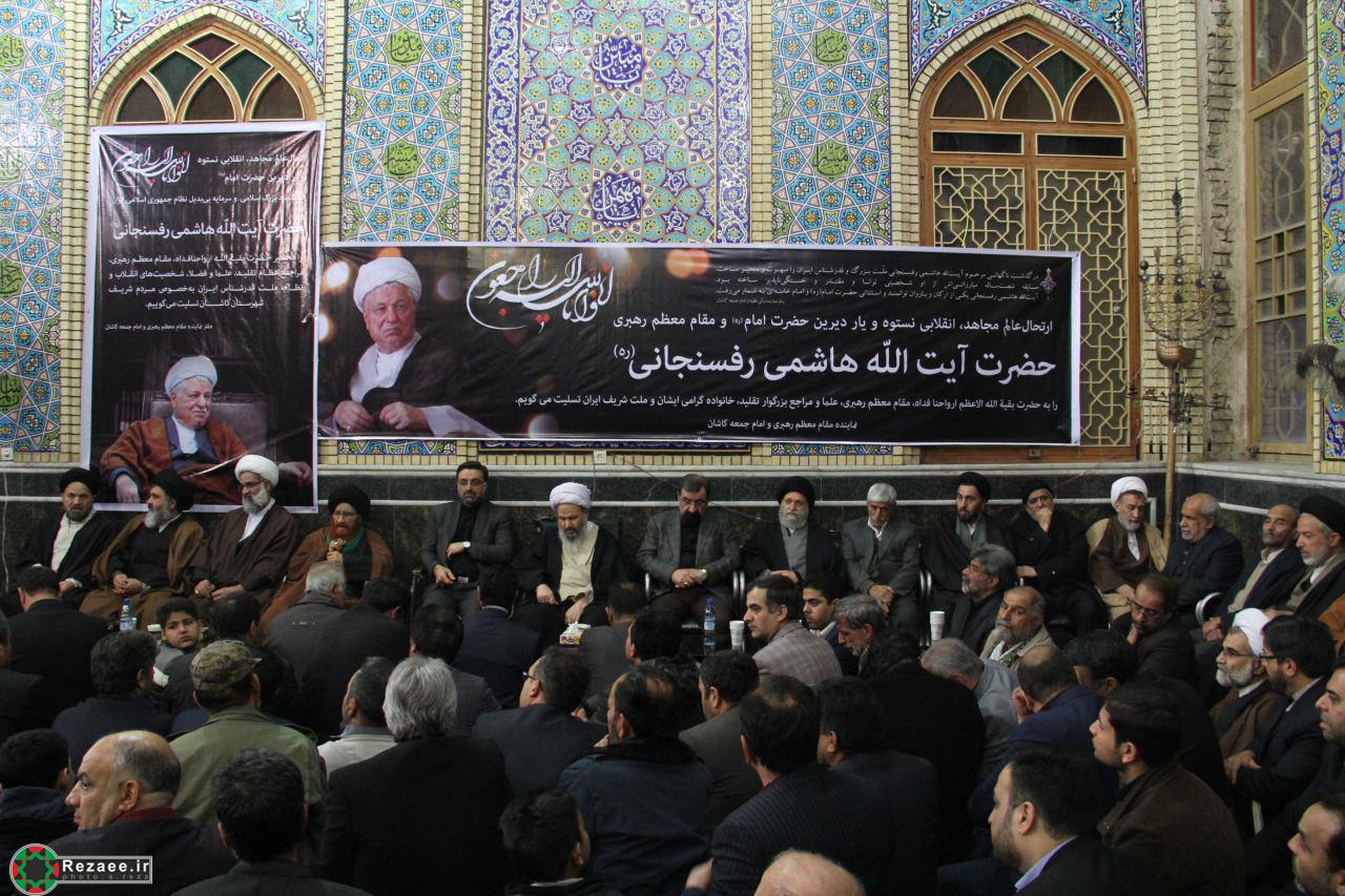 گزارش تصویری حضور دکتر محسن رضایی در مراسم یادبود آیت الله هاشمی رفسنجانی در کاشان