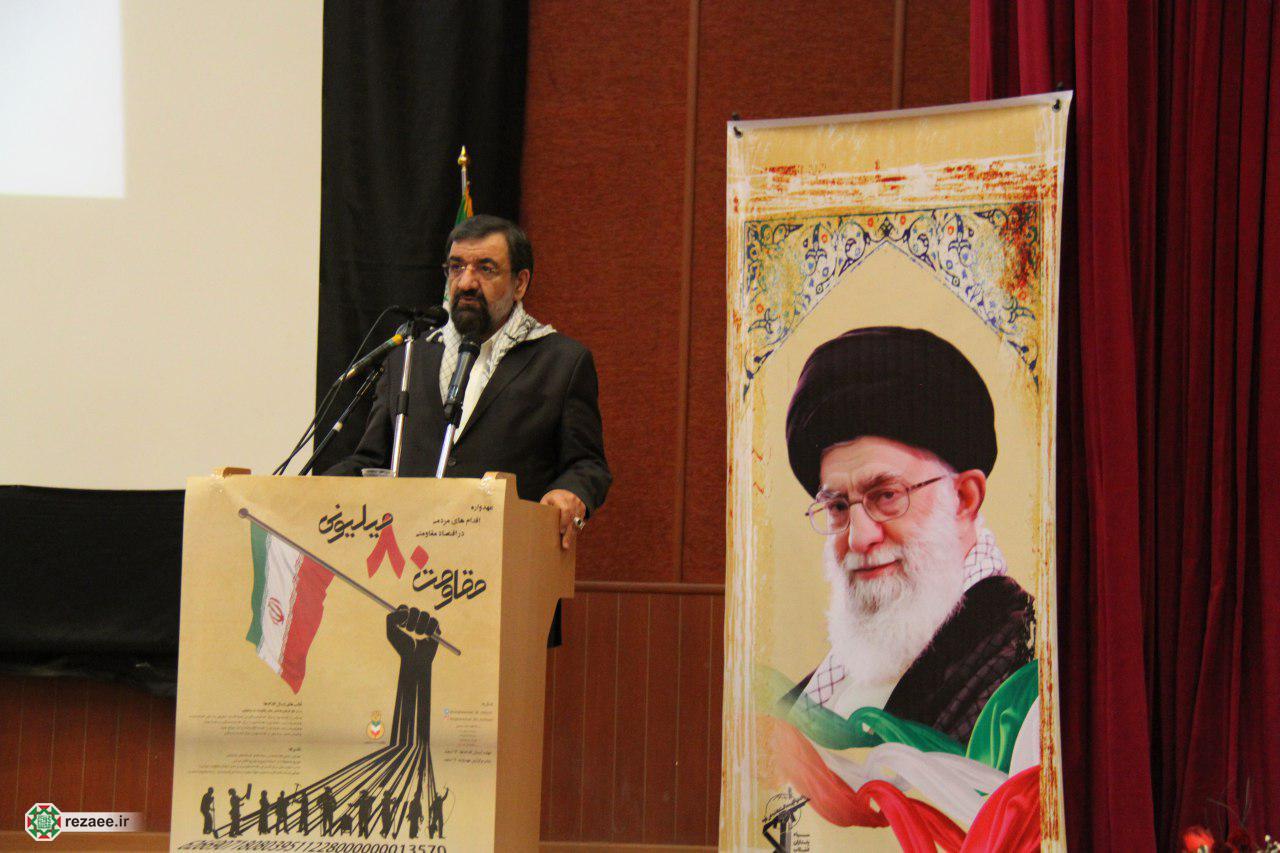 گزارش تصویری دکتر محسن رضایی در اجلاس عمومی مجمع بسیج استان لرستان