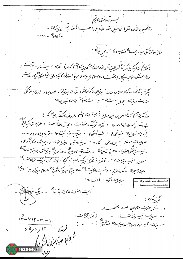 یادداشت سردار رضایی در سی‌ امین سالگردِ شهادت سردار شهید محمود کاوه