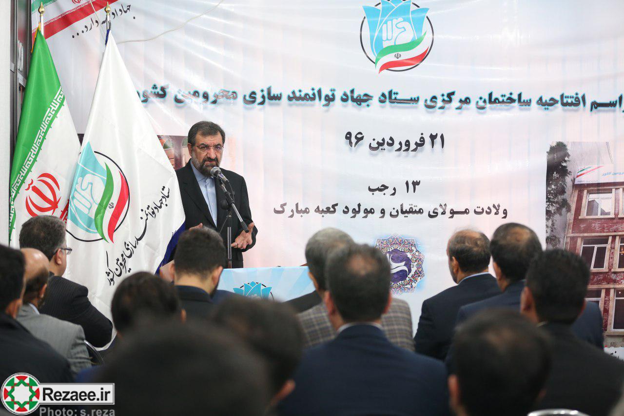 افتتاح ساختمان مرکزی ستاد جهاد توانمندسازی محرومین کشور