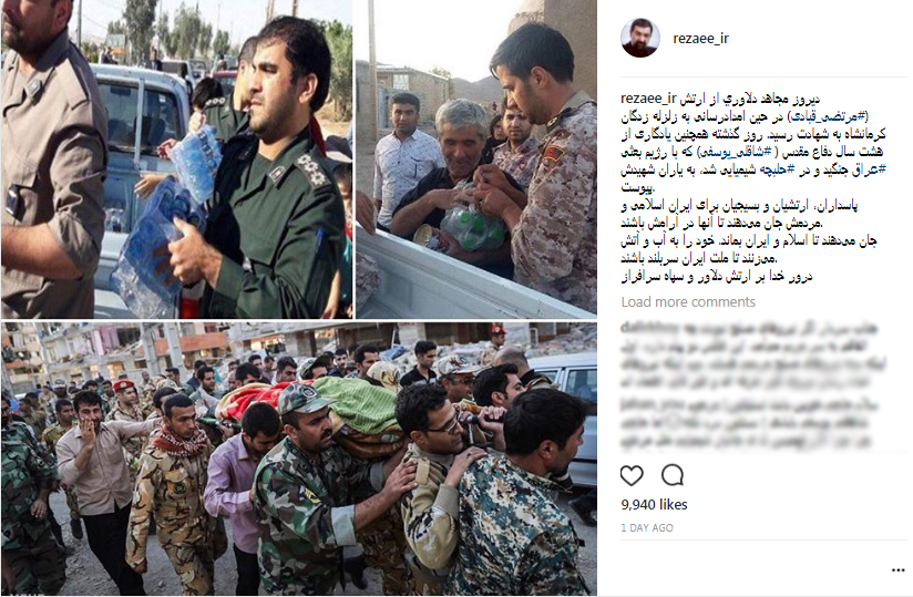 پاسداران، ارتشیان و بسیجیان برای ایران اسلامی