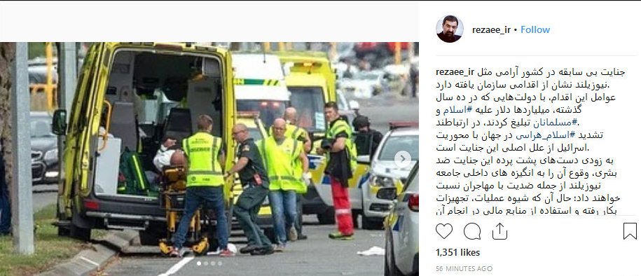 واکنش دکتر محسن رضایی به حادثه امروز نیوزیلند