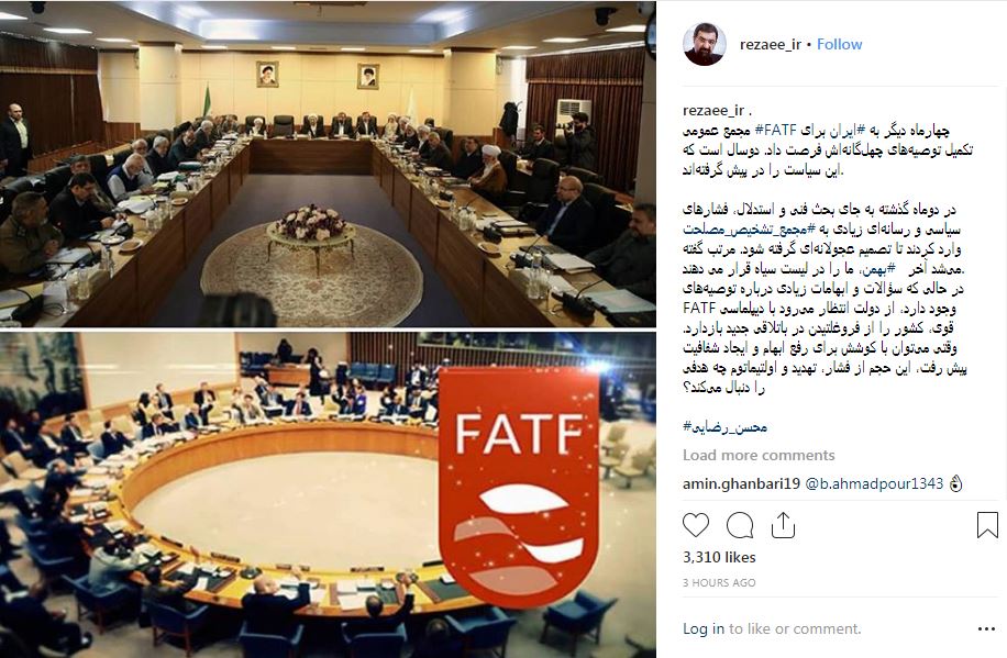 واکنش دکتر محسن رضایی به تمدید مهلت پیوستن ایران به FATF