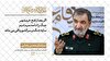 چرا جنگ ادامه پیدا کرد؟ | روایت محسن رضایی از اقدام رهبر انقلاب برای حفظ جنگنده‌های ایران | عامل اصلی شروع جنگ تحمیلی آمریکایی‌ها بودند | از هفتمین روز جنگ ۱۲روزه دست برتر با ایران بود و دشمن مجبور به تقاضای آتش‌بس شد |  نقشه دشمن بعد از جنگ ۱۲روزه فاصله اندازی بین مردم و نظام است + فیلم