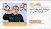 آمریکا و اسرائیل در پی پر کردن خلأ قدرت غرب آسیا هستند؛ راه‌حل، همکاری امنیتی کشورهای منطقه است