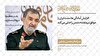 لزوم تقویت ۴ عرصه کلیدی برای موفقیت ملت ایران | تفکر آمریکایی رو به بن‌بست است و تفکر اسلامی و ایرانی روزبه‌روز طرفداران بیشتری می‌یابد + ویدیو