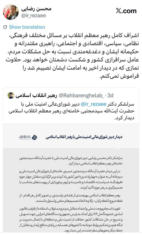 اشراف کامل رهبر معظم انقلاب بر مسائل مختلف کشور و راهبری مقتدرانه ایشان، عامل سرافرازی کشور خواهد بود