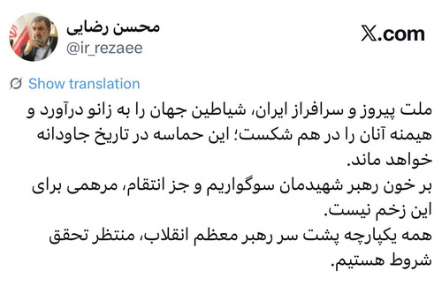 همه یکپارچه پشت سر رهبر معظم انقلاب، منتظر تحقق شروط هستیم