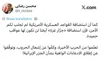 هشدار سرلشکر محسن رضایی در واکنش به ادعاهای واهی درباره جزایر سه‌گانه ایرانی