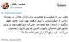 کسی که پای تاریخ را به میان می‌کشد، باید برای تکرارش هم آماده باشد!