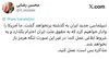 ما آمریکا را وادار خواهیم کرد که به حقوق ملت ایران احترام بگذارد
