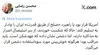 باید مراقب بود، هرگونه خوشبینی مورد سوء‌استفاده دشمن قرار می‌گیرد