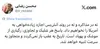 پاسخ هر شلیک و تجاوزی، رگباری از موشک و پهپاد است