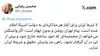 ۷ شرط ایران برای آغاز هر مذاکره‌ای اعلام شده است و آمریکا راهی جز پذیرش شروط ندارد