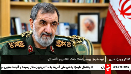جنگ ایران و آمریکا "افتخارآمیزترین دفاع مقدس در برابر احمقانه ترین تهاجم و جنگ افروزی" است / هشدار به هر کشوری که در جنگ اقتصادی آمریکا علیه ایران مشارکت کند/ اثر وحدت مردم ایران کمتر از موشک و لانچر نیست