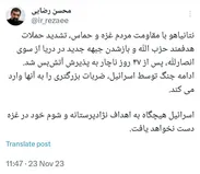 اسراییل به اهداف شوم خود در غزه نمی‌سد