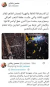 نمایش عمق پیوندهای برادری و ایمانی دو ملت ایران و عراق در مراسم تشییع قائد شهید امت