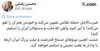 امید دشمن برای تسلیم شدن ایران واهیست