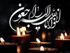 پیام دبیرشورای عالی امنیت ملی در پی ارتحال آیت الله العظمی شبیری زنجانی