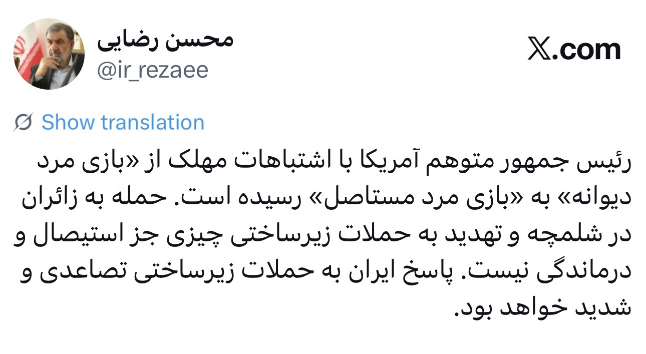 حمله به زائران اربعین و تهدید زیرساختی، نشانگر استیصال و درماندگی دشمن است