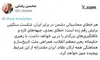 ایران مقتدرانه از این شرایط پیچیده عبور خواهد کرد