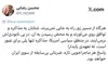 در منطق سیاسی آمریکا مذاکره تنها پلی برای عبور است، نه تعهدی پایدار