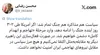 در صورت ادامه حملات آمریکا، ایران وارد فاز تهاجم و انهدام کامل خواهد شد