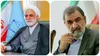 پیام تبریک رئیس قوه قضائیه در پی انتصاب دکتر محسن رضایی بعنوان نماینده رهبر معظم انقلاب در شورایعالی امنیت ملی و دبیری شورایعالی امنیت ملی