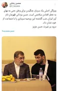 حسن یزدانی نشان داد سرباز وطن است