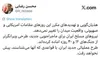 نیروهای مسلح ایران برای ماجراجویی جدید، طرحی ویرانگرتر از جنگ‌های ۱۲ و ۴۰ روزه آماده کرده‌اند