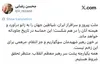 همه یکپارچه پشت سر رهبر معظم انقلاب، منتظر تحقق شروط هستیم