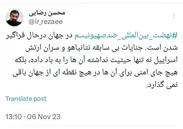 نهضت بین المللی ضد صهیونیسم در حال فراگیر شدن است