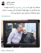 هشدار دکتر محسن رضایی به اسراییل در پی شهادت سید رضی موسوی