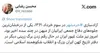 ملت ایران امروز نیز همچون ۳ خرداد ۶۱ در حال رقم زدن برگ زرینی در تاریخ این مرز و بوم هستند
