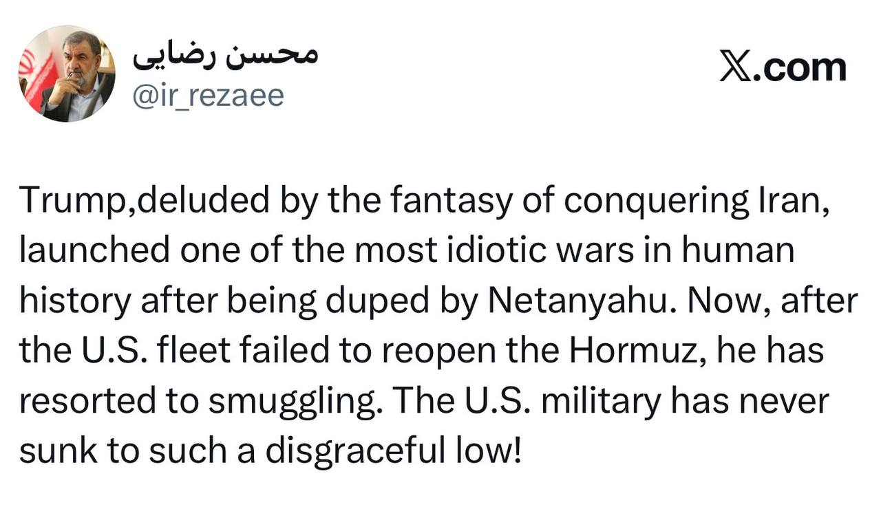 آمریکا برخی از شروط هفتگانه ایران را پذیرفته، اما ما پاسخشان را ناکافی میدانیم / ارتش آمریکا در وضعیتی فلاکت بار به قاچاق نفت روی آورده آمریکا برخی از شروط هفتگانه ایران را پذیرفته، اما ما پاسخشان را ناکافی میدانیم / ارتش آمریکا در وضعیتی فلاکت بار به قاچاق نفت روی آورده