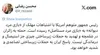 حمله به زائران اربعین و تهدید زیرساختی، نشانگر استیصال و درماندگی دشمن است
