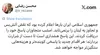 این پاسخ هشداری است تا دست از شرارت بردارند/ اقدام جدید پاسخ کوبنده‌تر خواهد داشت