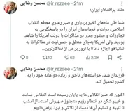 انتقامی سخت و خیبر شکن در انتظار رژیم متجاوز صهیونی است