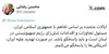 آمریکا باید پاسخگوی تجاوزات رژیم صهیونیستی در لبنان باشد