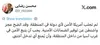 امنیت در غرب آسیا باید درون‌زا باشد و از هرگونه مداخله خارجی جلوگیری شود